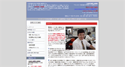 Desktop Screenshot of missima.jp